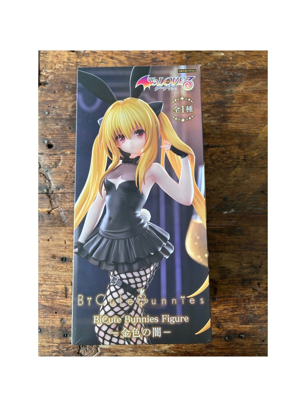 FuRyu BiCute Bunnies To Love-Ru Darkness Golden Darkness Eve Figure NIB US Sellr